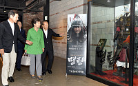 [포토] '명량' 관람 위해 영화관 찾은 박근혜 대통령
