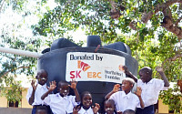 SK건설, 아프리카 탄자니아의 초등학교에 물탱크 설치 기부