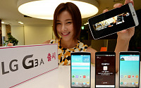 LG전자,  SKT 전용 ‘LG G3 A’  8일 출시