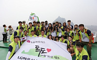 LG하우시스, “사진으로 독도 아름다움 알려요”…‘독도사랑 청년캠프’ 개최