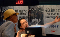 [포토]영화 '명량', 역대 최단 기간 1000만 관객 돌파