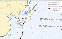 11호 태풍 할롱 일본 피해, 사망 2명·부상 86명·가옥침수 300채