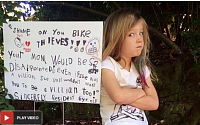 고가 자전거 되찾은 美 6세 소녀의 ‘깜찍한 광고’