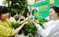 [포토] 테트라팩 코리아, 'Thank You, Green!' 환경캠페인