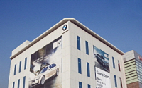 BMW 분당 전시장, 확장 이전 오픈