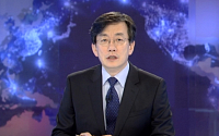 손석희 진행 ‘뉴스 9’, 시청률 2.3% 기록
