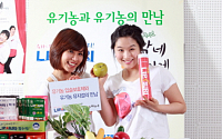 중외제약, 뮤지컬 ‘총각네 야채가게’ 공동 프로모션