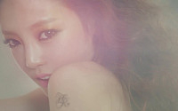 카라 구하라, 티저영상 공개…어깨라인 노출+순수-섹시 아찔 매력 과시