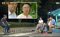 '한밤' 최불암 &quot;결혼 주례사에서 '손 잡으라' 주문한다&quot; 고백