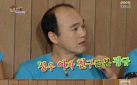 김광규, '신성우 갑 인생' 폭로...&quot;여자가 항상…&quot;