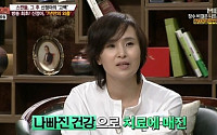 '아궁이' 신정아, 스캔들 이후 7년만에 심경고백…&quot;봉사 통해 치유했다&quot;