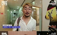 'SNL코리아' 유병재 '옥살이' 생활 공개…이번엔 어떤 직업 패러디?