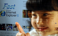 [포토] 한국마이크로소프트 '인터넷 익스플로러8' 출시