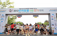 G마켓, ‘2014 반려동물 사랑 걷기대회’ 티켓 판매