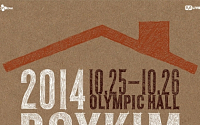 로이킴, 라이브 투어 ‘홈(HOME)’ 개최… 20일 티켓오픈