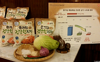 종가집, 나트륨 절반 줄인 ‘매일매일 건강한 김치’ 출시