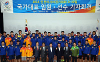 인천아시안게임 D-30, 한국 선수단 “금메달 향해 노력하겠다”