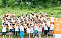 한화그룹, 소외계층 청소년 오케스트라 캠프 진행