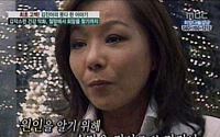 김진아, 지병으로 사망...그녀 괴롭혔던 불치병은?