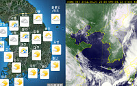 [우리 동네 날씨] 오늘 날씨 실시간 위성사진으로 보니 '구름 걷혀'