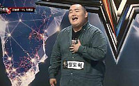 ‘슈퍼스타K6’ 임도혁, 142kg 거구에 반전 감성 보이스…윤종신 &quot;복 받은 보컬&quot;