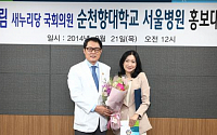 현직 보건복지위 의원이 특정병원 홍보대사?… 적절성 논란