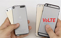 애플, 아이폰6에 VoLTE 첫 지원…통화품질 향상 기대