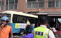 부산 마을버스, 아파트 돌진…출입구 충돌로 승객 13명 부상