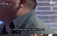 임도혁, 142kg 거구에서 나오는 ‘폭풍 가창력’…윤종신 “복 받은 보컬”