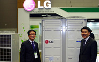 [포토] LG電, 고효율·대용량 에어컨 ‘멀티브이슈퍼 III’ 선보여