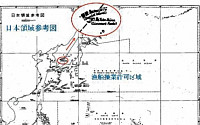 '독도는 한국 땅' 표기된 일본지도 발견...일본 우익인사, 동그라미까지 치고 강조