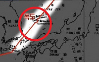 독도는 한국땅…日정부 지도 &quot;절묘한 경계선 살펴보니&quot;