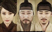 KBS, '왕의 얼굴' 저작권 논란 공식입장 &quot;영화 '관상'과 전혀 다른 드라마…대본은 개봉전 완성&quot;