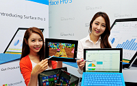 마이크로소프트, 태블릿 '서피스 프로' 공식 출시