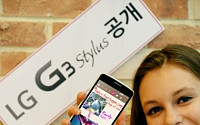 LG전자 ‘LG G3 스타일러스’ 출시…‘G3 패밀리’ 라인업 완성