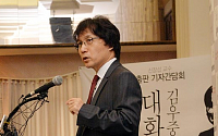 [포토]'김우중과의 대화' 출판 기념회