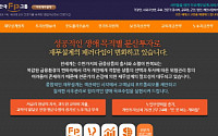한국FP그룹 재정컨설팅, 8월 세법 개정으로 2030 직장인들 탄력적 대응해야