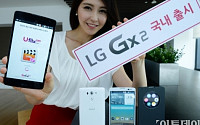 LG전자, 5.7인치 대화면 보급형 스마트폰 ‘LG Gx2’ 출시
