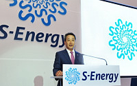 에스에너지, 뉴 CI 비전선포식 개최…“글로벌 스마트에너지 기업으로 도약할 것”
