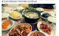 [포토] &quot;유민아빠도 숟가락을 들게 만든 순대국밥&quot; SNS 조롱 논란