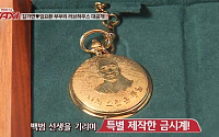 김가연, 재력가 부친에 물려받은 기념주화 전격 공개 ‘구입가 188만원’