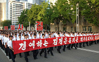 [포토] 北 청년결의대회 및 결의대행진