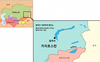 한전-삼성물산, 25억불 규모 카자흐 발전사업 수주