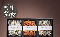 롯데닷컴 “이른 추석, 선물로 ‘건(乾)식품’ 인기”