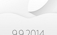 애플 신제품 발표 예상일, 이번에도 '리코드'가 맞혔다...대체 무슨 사이?