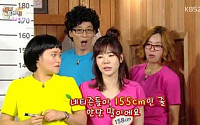 ‘해피투게더’ 써니 실제 키 확인…“네티즌이 155cm인 줄 알아” 울먹