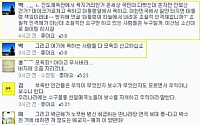 박효종, 방심위 직원 이산 옹호댓글에 결국 사과...&quot;부적절했다&quot;