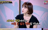 ‘썰전’ 박지윤, ‘슈스케6’ 등 일진 논란 언급 “피해자에게 지울 수 없는 상처”