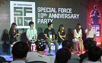 드래곤플라이, 스페셜포스 10주년 기념 파티 개최