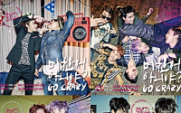 2PM '미친 거 아니야' 티저 공개...10일 프리파티 &quot;미친듯이 놀겠다&quot;